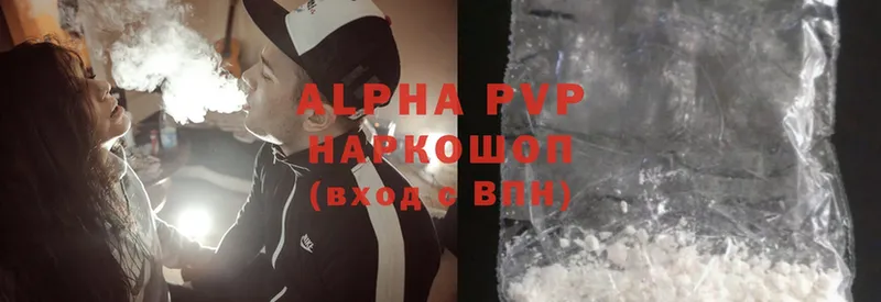 Alpha-PVP кристаллы  Уяр 