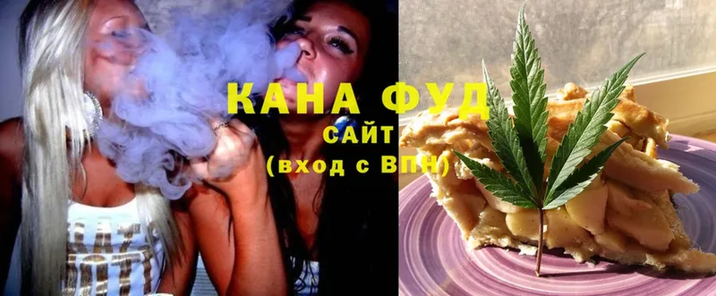 Canna-Cookies конопля  Уяр 