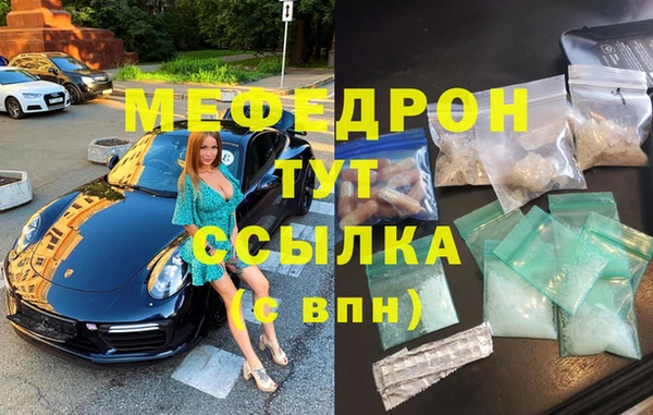 mix Бугульма