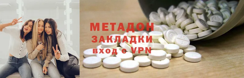 МЕТАДОН methadone  Уяр 