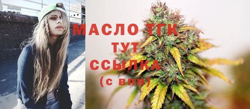 ссылка на мегу зеркало  Уяр  ТГК вейп 